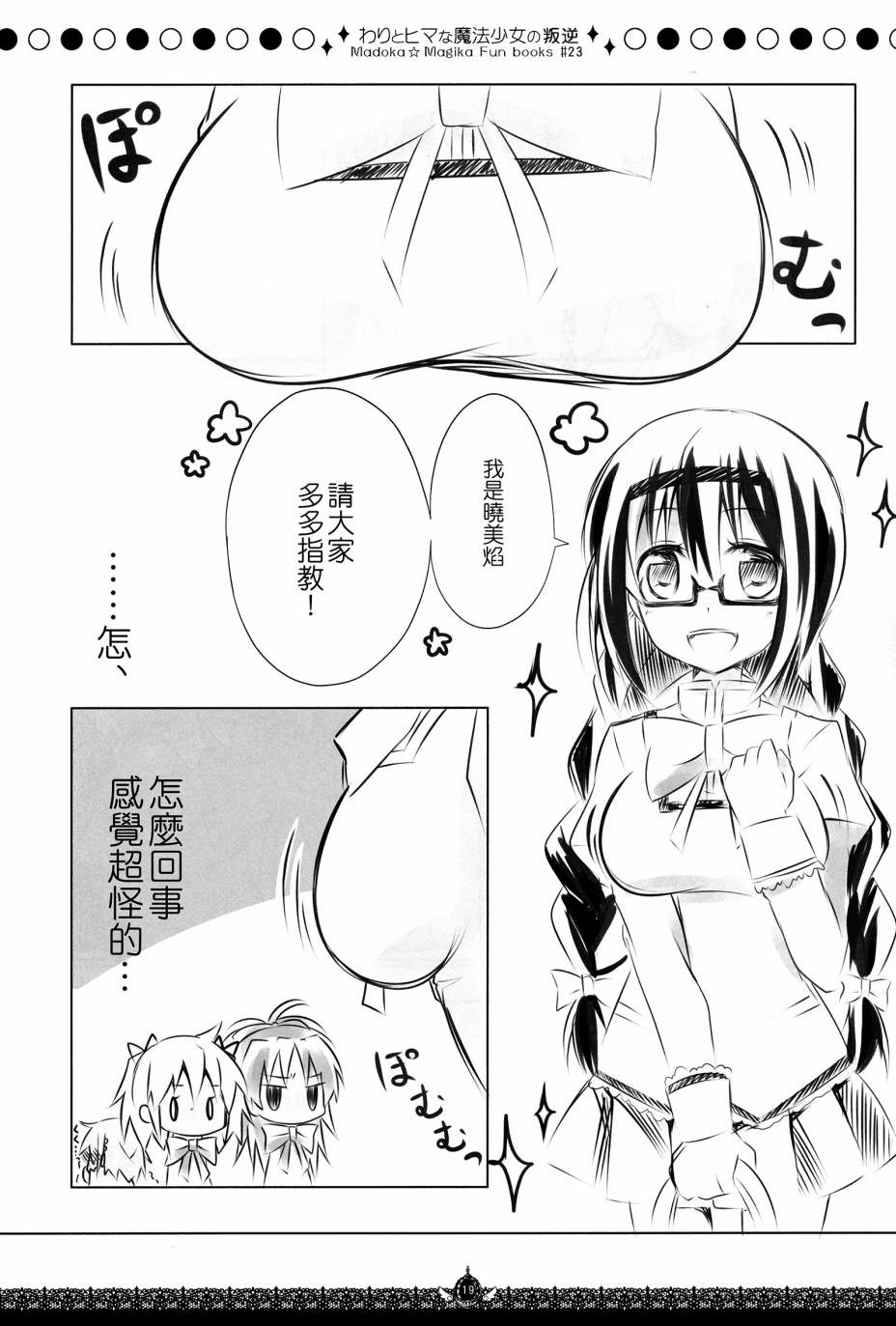 18.jpg